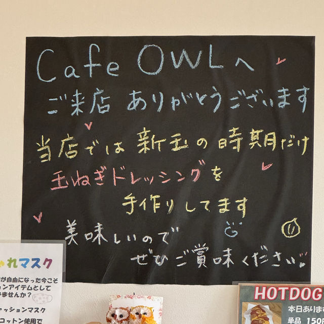 cafe OWL