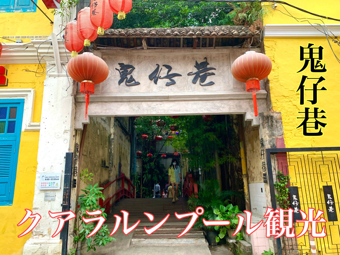 1974年 Lai Loong Sung「Joy of Living」マレーシア 1mi6b224x8vgvla1w18B5.jpg?proc