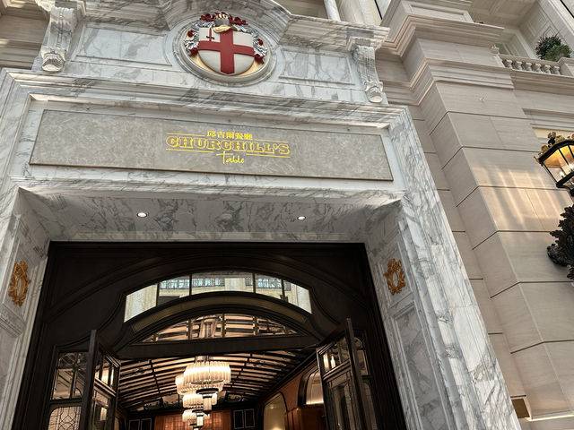 澳門🇲🇴邱吉爾餐廳：豐富多樣的早餐自助餐，用餐體驗極佳