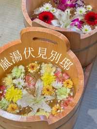 【京都/伏見稲荷】伏見稲荷にある五感で楽しめる足湯カフェ 『嵐湯 伏見別邸』