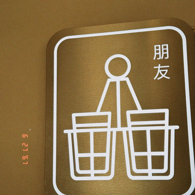 ร้านอาหารมิตรทาวน์
