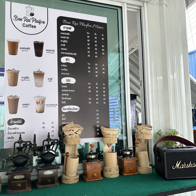 บ้านไร่ ปลายฝน กาแฟสด บ่อวิน 