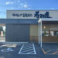 【熊本/熊本菊陽】寿司虎で回転寿司を愉しむ！