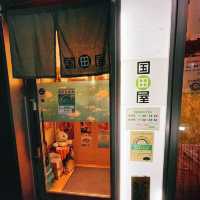 【学芸大学】おひとり様にも◎リーズナブルで美味しい定食屋さん🥢国田屋
