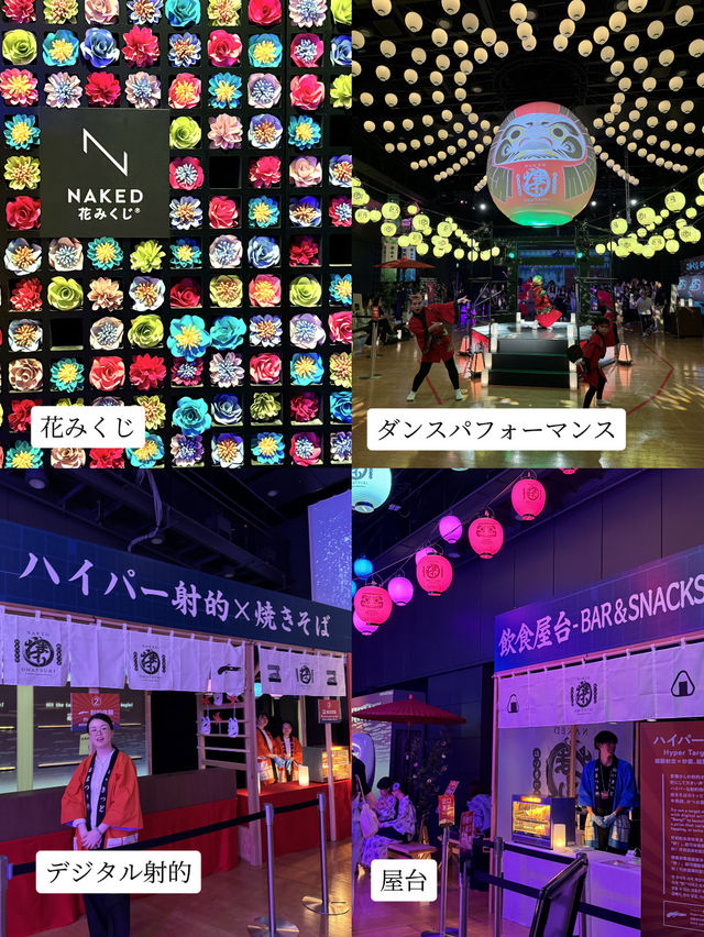 NAKED OMATSURI