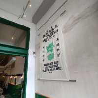 九龍麵粉廠60週年展覽