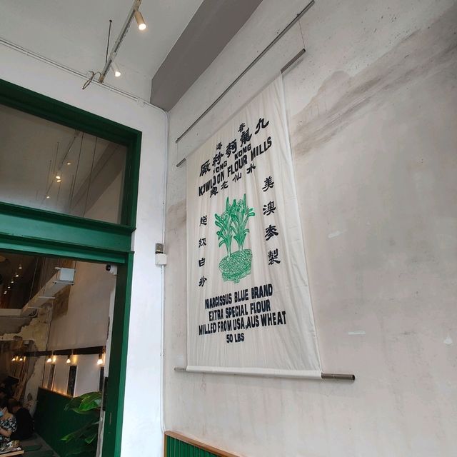九龍麵粉廠60週年展覽