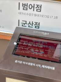 기차타고 오프런하고 먹고 온 대구 맛집 신라식당
