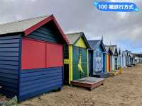 澳洲墨爾本-色彩濱紛超可愛的海灘彩虹小屋：Brighton Bathing Boxes