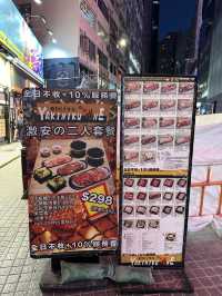 銅鑼灣燒肉好抵食！2人餐$298！