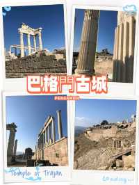  【古建築】巴格門古城：神殿地基