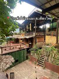 📍บ้านต้นไม้แม่แมะ จ.เชียงใหม่