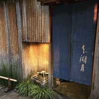 Hozenji Yokocho Alley