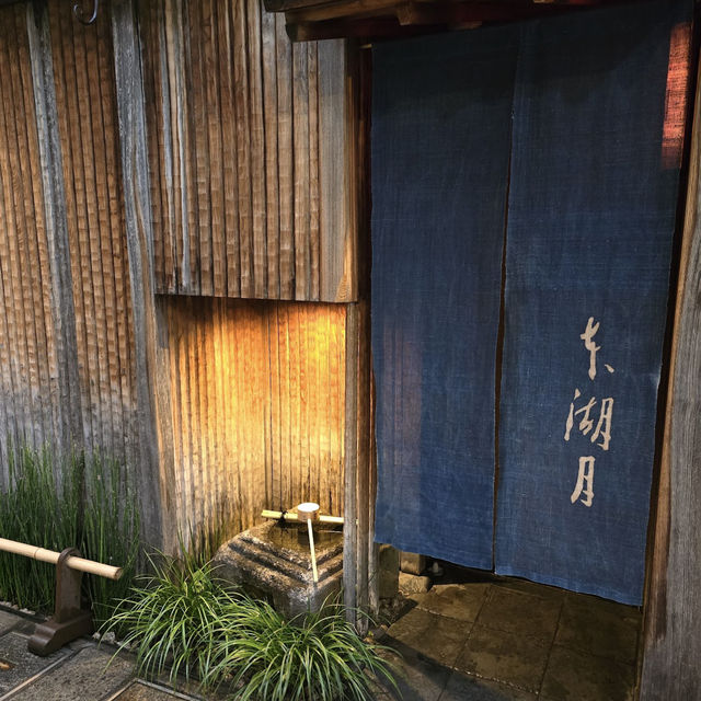 Hozenji Yokocho Alley