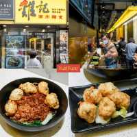 ร้านอร่อยฮ่องกงห้ามพลาด 