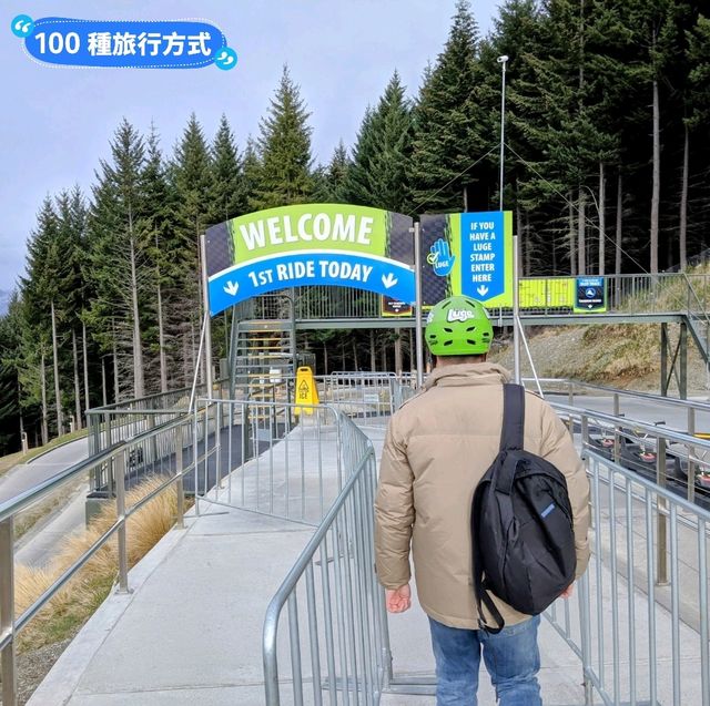 紐西蘭南島-好玩又刺激的皇后鎮天空纜車：Skyline Queenstown 