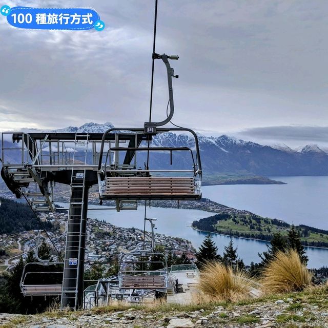 紐西蘭南島-好玩又刺激的皇后鎮天空纜車：Skyline Queenstown 
