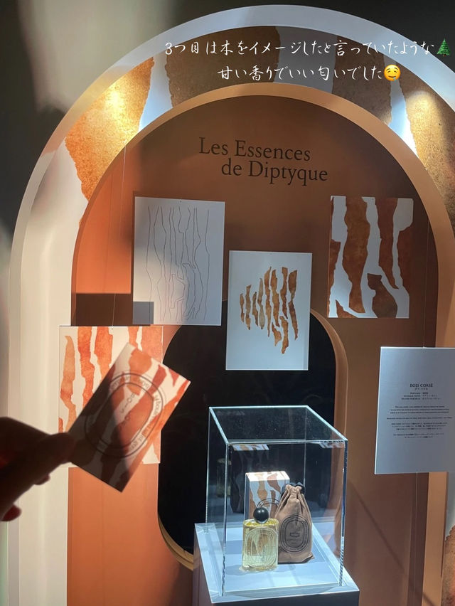 Diptyqueの新作香水が楽しめる！期間限定POPUPイベントに行ってきた✨
