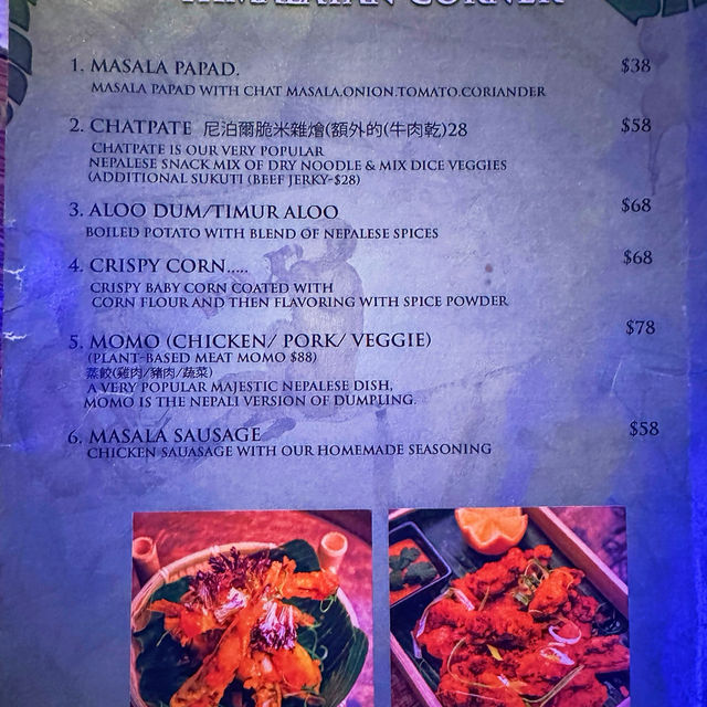 有得玩飛鏢🎯嘅尼泊爾餐廳酒吧🥂