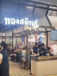 ก๋วยเตี๋ยวเรือทองสมิทธิ์ สาขาเซนทรัลลาดพร้าว