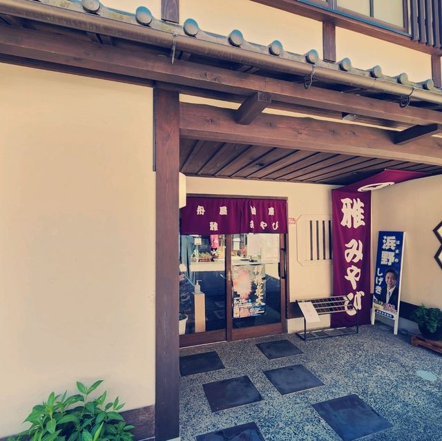 漁業小鎮的純樸魅力：探索京都伊根町