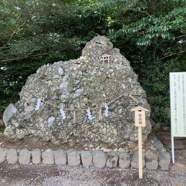 三河国一宮　砥鹿神社