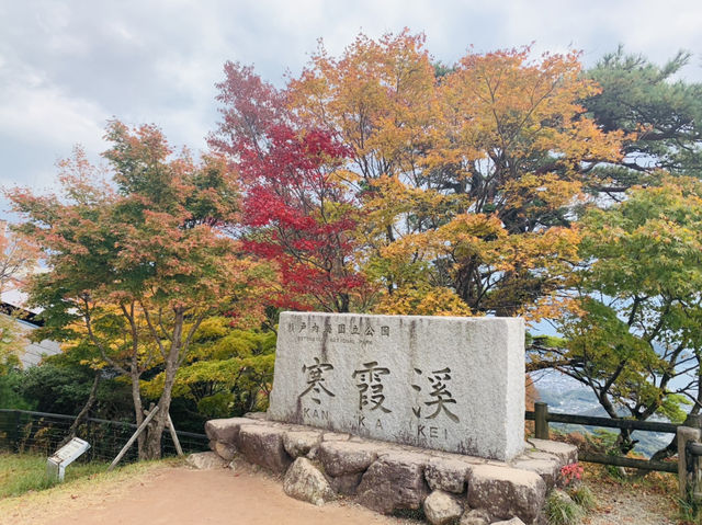 小豆島　寒霞渓