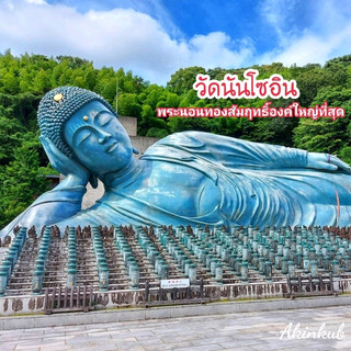 See the most beautiful reclining Buddha temple
