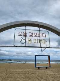 흐린날도 오히려 운치있었던 경포해변