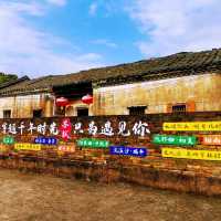 蘇家圍