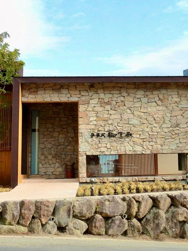  【大分旅行】 絶景の隠れ家宿