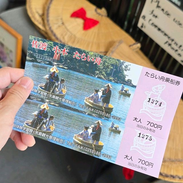 探索佐渡島的傳統盆舟體驗