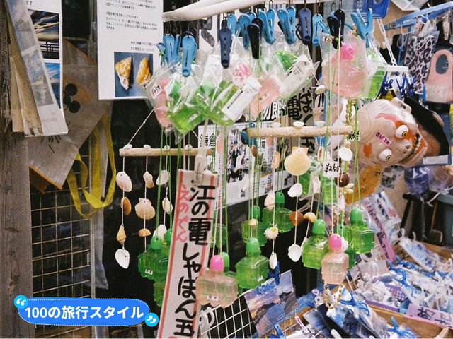 【神奈川🇯🇵】江ノ島でカメラ散歩📷