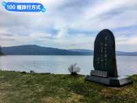 日本北海道-觀賞稀有綠球澡的火山湖泊：阿寒湖