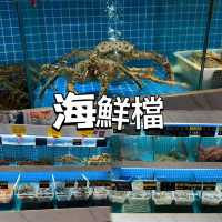 深圳吃蒸氣海鮮太平了吧！
