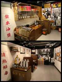 「美荷樓生活館」翻新工程完成，重現社區歷史文化