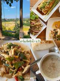 20 พิกัดเที่ยวน่าน 🍃