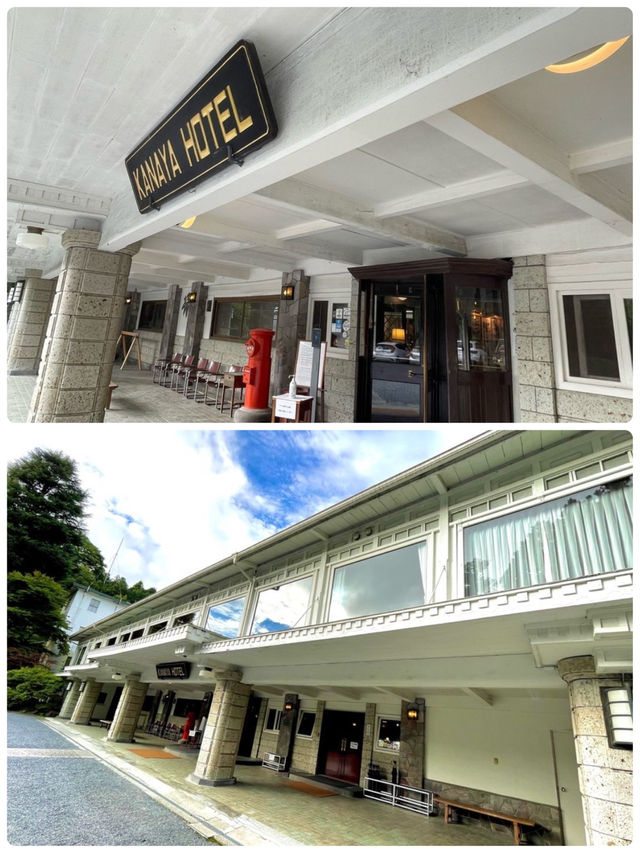 【栃木 日光】  日本最古のクラシックリゾートホテル  歴史を感じる素晴らしい建築