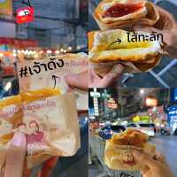 ตลาดเยาวราชกลางคืน