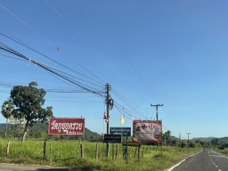 Wat Phu Yod Ruay: Ubon Ratchathani