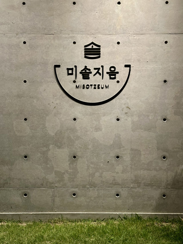 여유로운 야자수가 있는 🌴실내분위기에 ✨고급스러운 솥밥 ✨맛집데이트 추천 