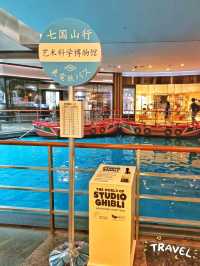 Catch Ponyo in Singapore!