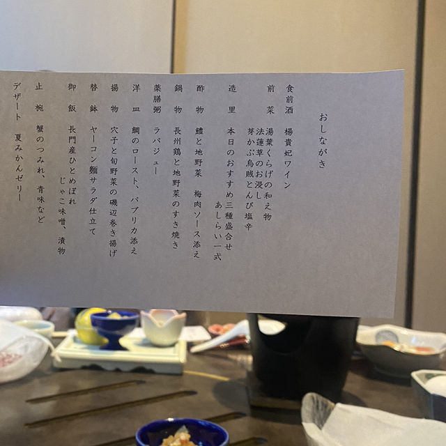 🇯🇵日本・長門湯本/楊貴妃浪漫の宿、玉仙閣
