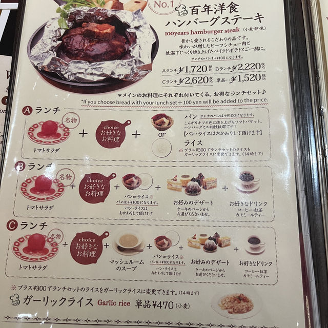 東洋亭｜京都百年洋食店！性比價超高！