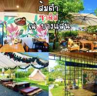 ส้มตำซาดิส ณ บางแสน