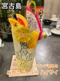 【宮古島】半歩進んだOKINAWA FOOD ツマンデ呑めるみやこパーラー ハイサイ