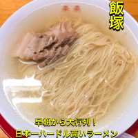 【飯塚】超早朝から大行列！透明スープの豚骨清湯✨