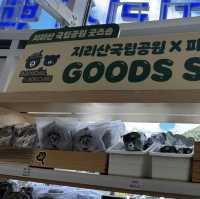 지리산 국립 공원 굿즈샵에 다녀오다