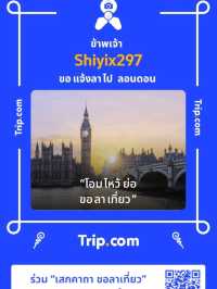 พักผ่อนใจกลางเมืองที่โรงแรมเอเชีย กรุงเทพ 🛌