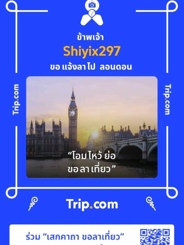 พักผ่อนใจกลางเมืองที่โรงแรมเอเชีย กรุงเทพ 🛌